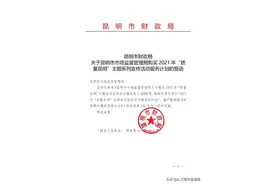 不要随大流！公文的结尾语之后究竟要不要加句号？多数属于错用！图片