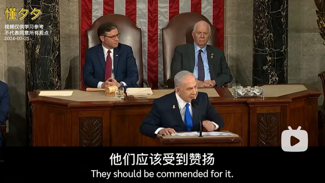 “以色列史上遭受过的最严重的舆论打击和外交攻击”