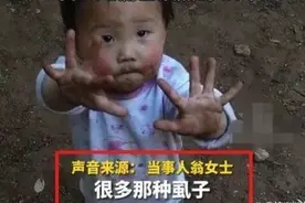 6岁女孩被继母接到身边后如获新生，网友：未生而养，无以为报！图片