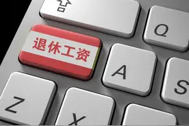 工龄怎么认定图片