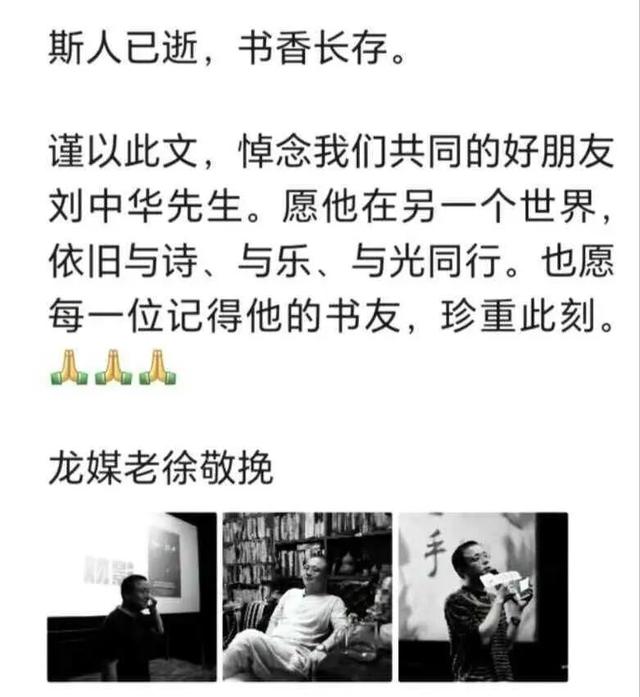 秦皇岛一39岁中学老师疑因心梗去世，三年前他在街头救助倒地醉酒人员，获民警写信表扬
