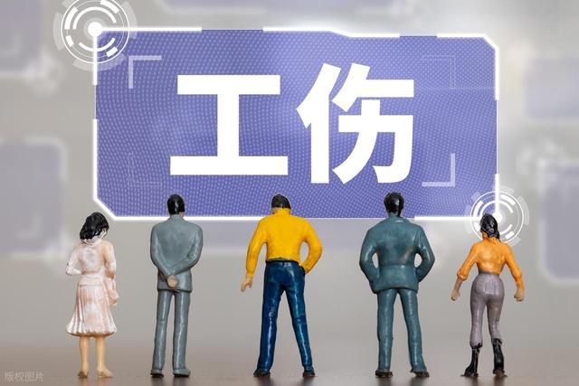 工伤赔偿，必须满足这几个条件！缺一不可！