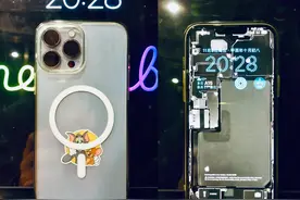 时至今日 iPhone 13 Pro Max 依然是“十三香”图片