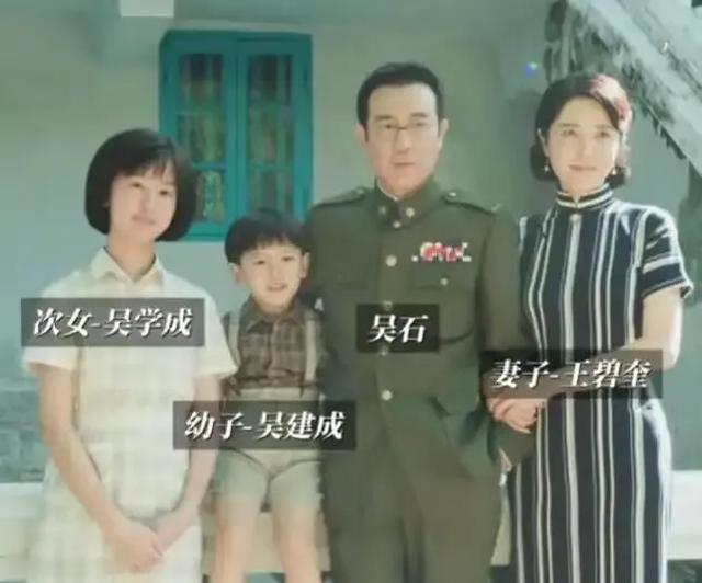1950年吴石将军牺牲后，敢出来保护他家人的竟然是这两个人