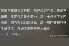 富二代创业能有多炸裂？网友：原来以为是段子，结果玩真的啊！图片