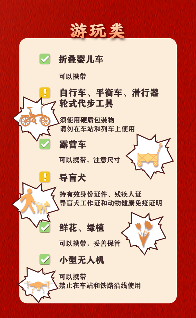 长沙一大学生带已开封的五粮液赶高铁被拦，2分钟喝完8两，上车睡了4个半小时，12306回应