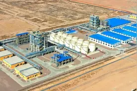 宁煤费托蜡项目顺利通过竣工验收图片