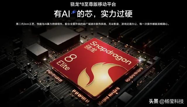 天玑9400+对决骁龙8至尊版，大学生高性价比购机指南