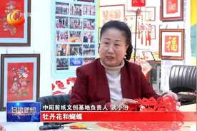 中阳：巧手匠心剪出幸福生活图片