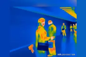 姑娘在热成像下，不小心被发现了秘密，哈哈哈实在是太尴尬了图片