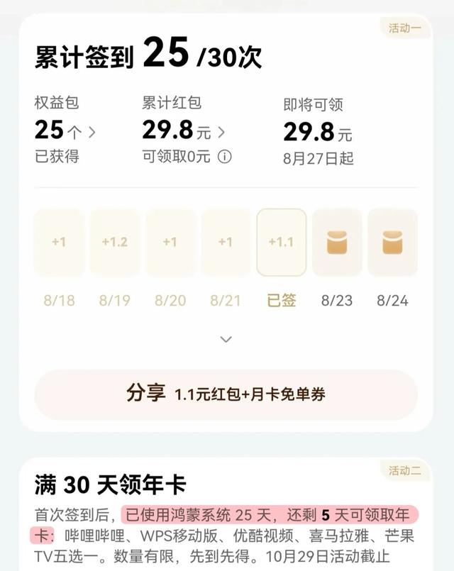 每年国庆都在纠结这些事情，今年我不忍了
