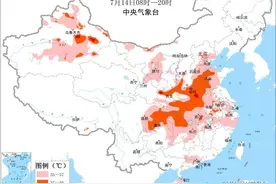 中央气象台：东北地区华北等地多雷阵雨 黄淮江淮江汉等地有持续性高温天气图片