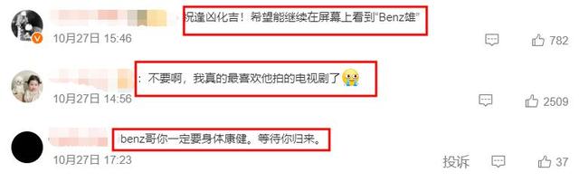 许绍雄家庭情况曝光！父亲开金店	，妻子出身广东名门，儿子非亲生