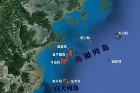 马祖列岛，距离大陆只有9公里图片