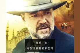 原来罗素.克劳这么牛，随便选15部影片都是经典。怪不得是影帝。图片