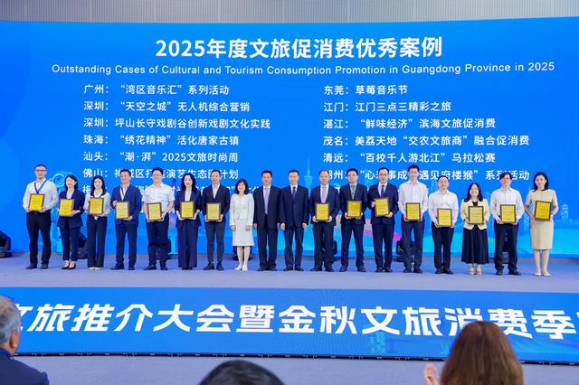 山海奇观邂逅科技幻游 深圳文旅将“迷你深圳”搬进了广东旅博会
