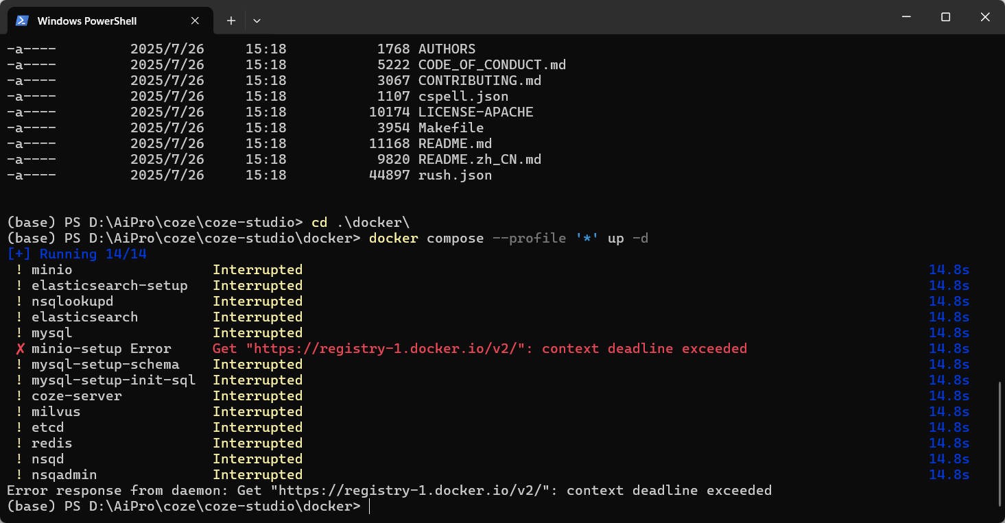 轻松掌握扣子(Coze)本地安装教程:图文并茂,零基础也能上手! 12 轻松掌握扣子(Coze)本地安装教程:图文并茂,零基础也能上手! 12