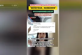 后续！青岛女导游拿汶川地震辱骂四川人，游客曝细节，文旅局回应图片