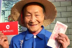 60岁农民，一次性补缴10.5万，每月领上千元？划算吗？多久回本？图片