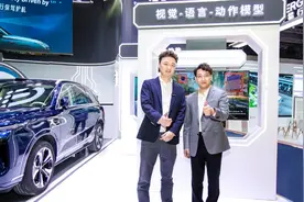 元戎启行牵手火山引擎，推动AI技术走向“通才”图片