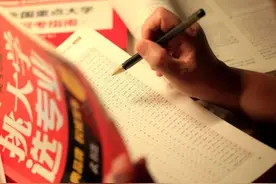 这4个冷门专业有很多“包分配”招生计划，分数不高，适合中等生图片