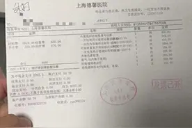 男子团购199元套餐做肠胃镜检查 全麻醒来后才知道切除息肉花了8448元图片