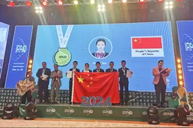 四川物竞史上首枚国际金牌诞生！获奖者来自成都，已保送清华图片