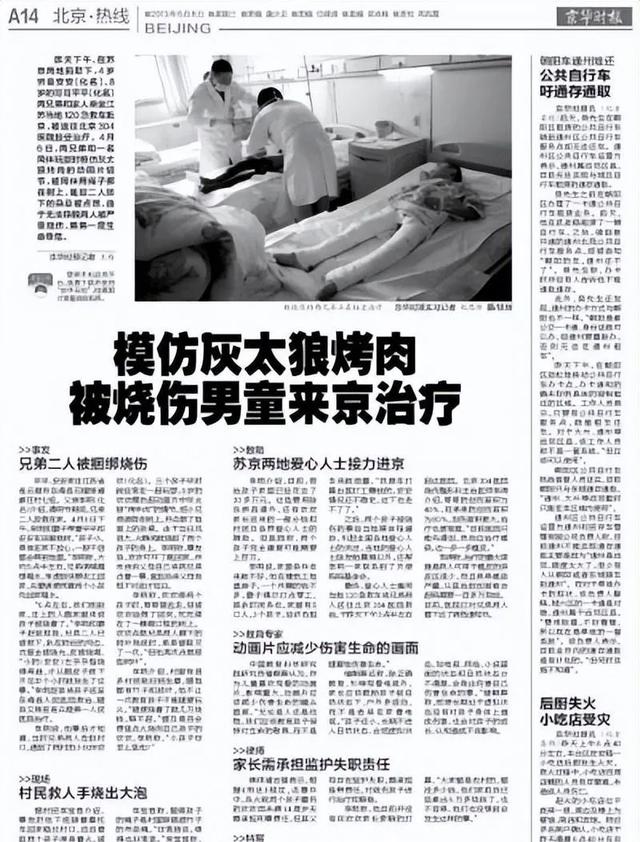 身上8处纹身还演农民？央视《生万物》闭眼选角，张艺谋真说对了