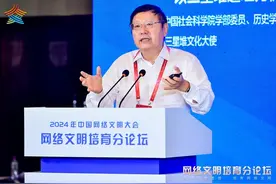 如何奏响网络文明最强音？9位嘉宾支招图片