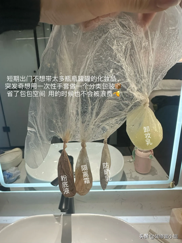 8个让「旅行更舒服」的小习惯，根本不用多花钱，还很舒服