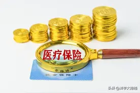 个人的医保卡如何跟家人的医保卡一起绑定使用？绑定流程复杂吗？图片