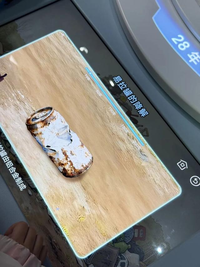 上海科技馆焕新升级，今天面向公众开启首场压力测试！小布带你探营→