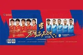 铜梁龙迎战新晋世青赛冠军！今晚这份观赛及交通攻略请查收图片