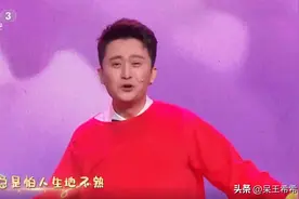 看了2025年元宵晚会，终于找到杨帆和门面主持人的差距图片