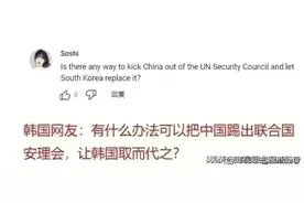 我滴天啊！韩国网友是这样讨论中国的图片