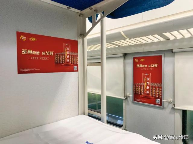 极光为约，冰雪为媒！乘普铁列车共赴一场冰雪盛宴！