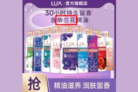 大牌沐浴露里含“催情”成分？业内人士回应！图片