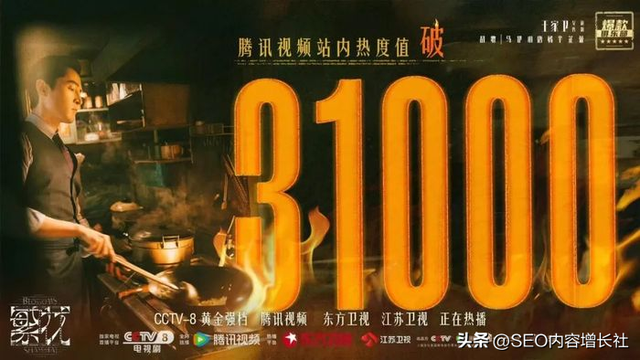 【回顾】2024年那些热点事件