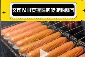 淀粉肠315后曝光迎来翻转，你真的让我又爱又恨图片