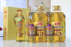 鲁花高油酸花生油：匠心铸就健康“油”选图片