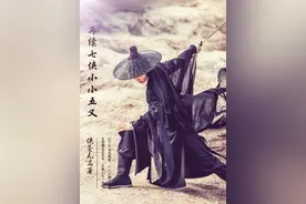 新七侠小小五义后传十四章：风雷动掌毙裘黎川、赵无名剑伤林腾驹图片