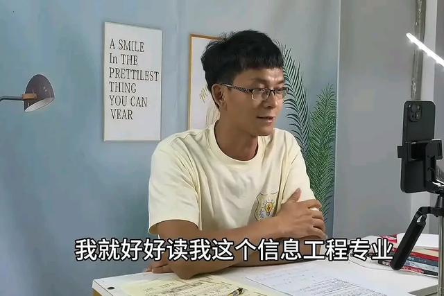 唐尚珺期末成绩出炉：体育93高数68分，绩点2.93 换专业悬了