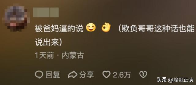 亲爹把儿子扔新疆国道上！妈妈烈日徒步1.5公里寻找，后续很寒心