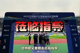 真假新闻已不重要，重要的是预判了足协的预判！图片