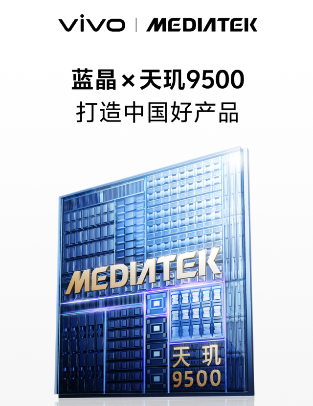 vivo X300使用体验分享：小屏也有大实力