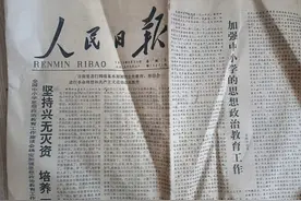 早已没多少人看的报纸，为何报社还在持续印刷，到底是谁在买？图片