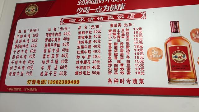 踏迹寻音：心心念念想去的攀枝花，这次成行了