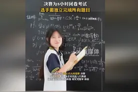 姜萍决赛后,一张手捏蛤蟆的照片也火了,网友调侃:轻松拿捏!图片