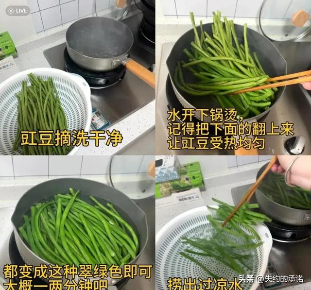 头伏饺子有讲究，建议大家：少吃韭菜和芹菜，多吃4样，都有讲究