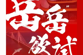 必看！岳阳楼杯2025岳阳马拉松报名须知及常见问题答疑图片